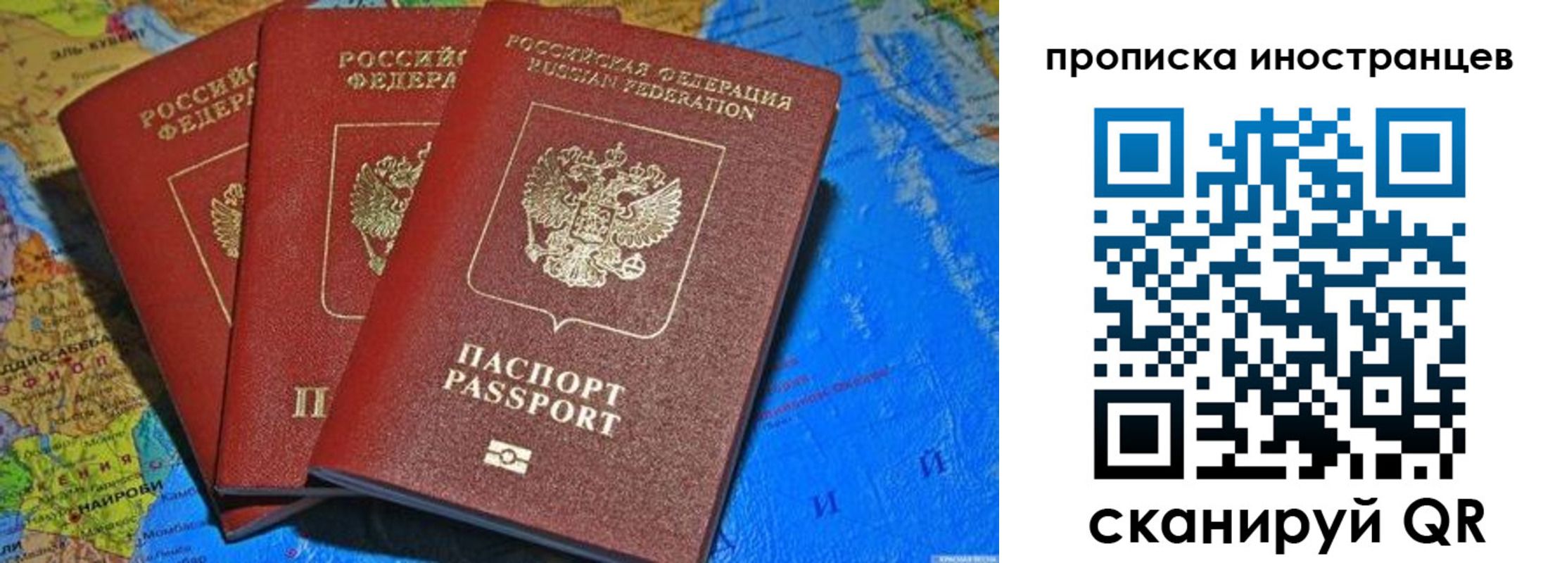 временная регистрация собственник в Буинске